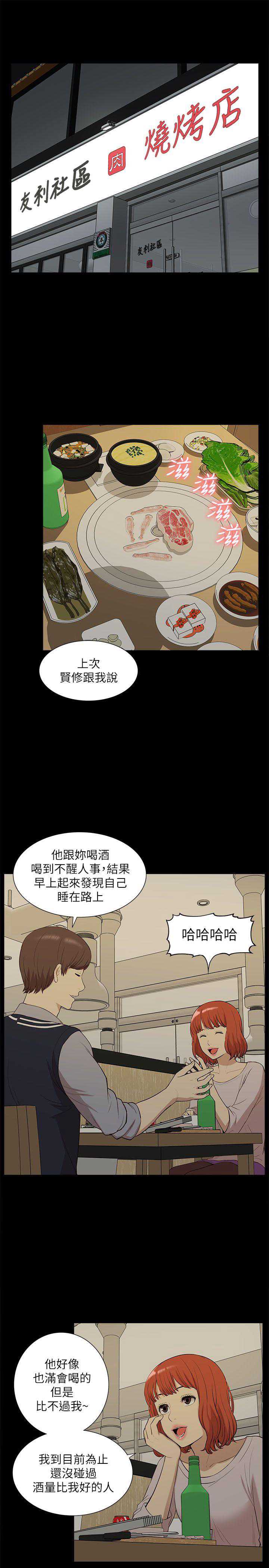 我的M属性学姐