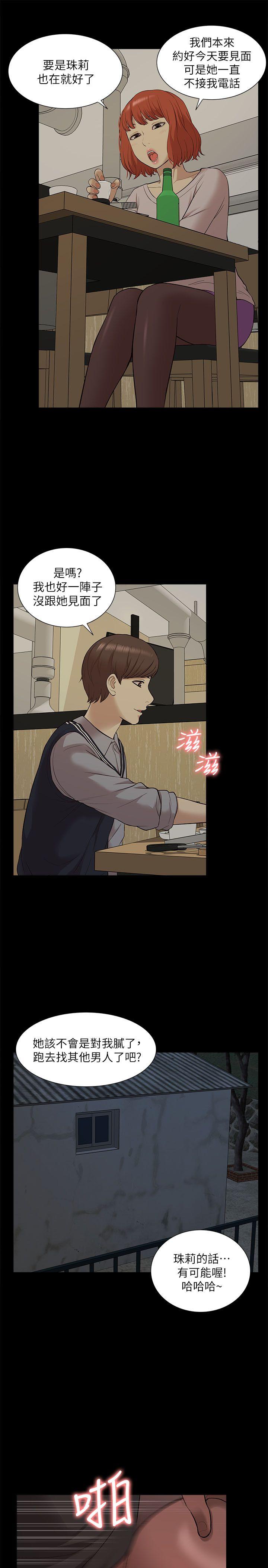 我的M属性学姐