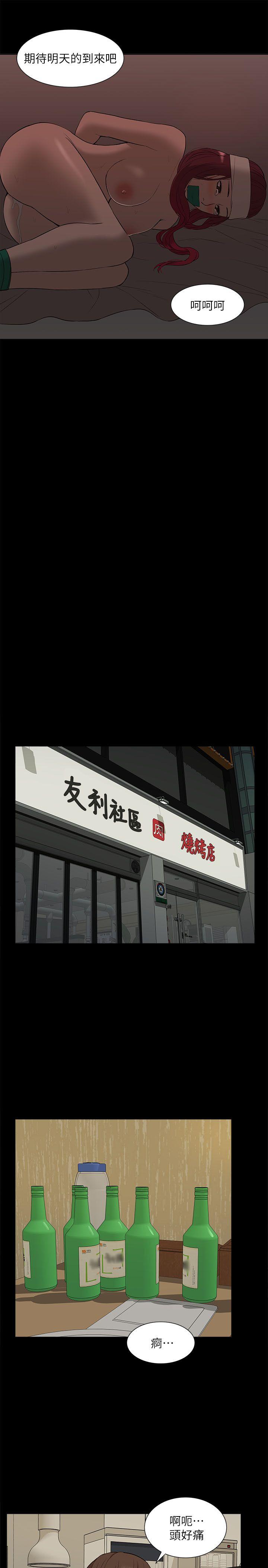 我的M属性学姐