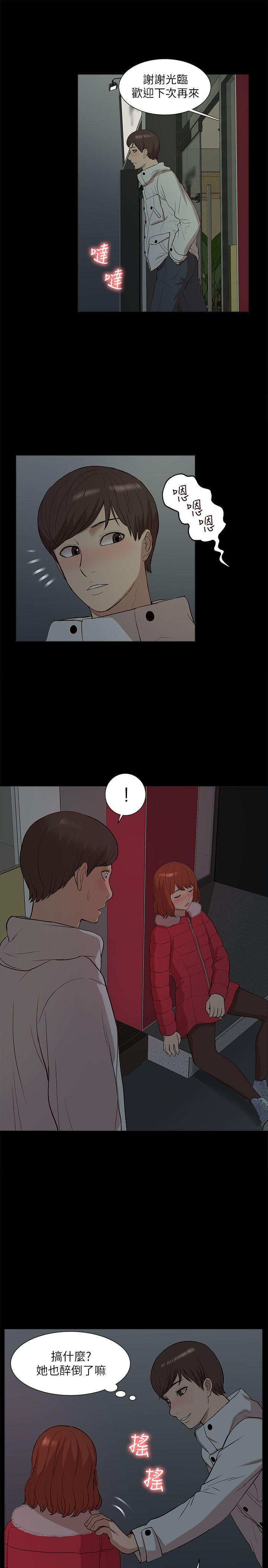 我的M属性学姐