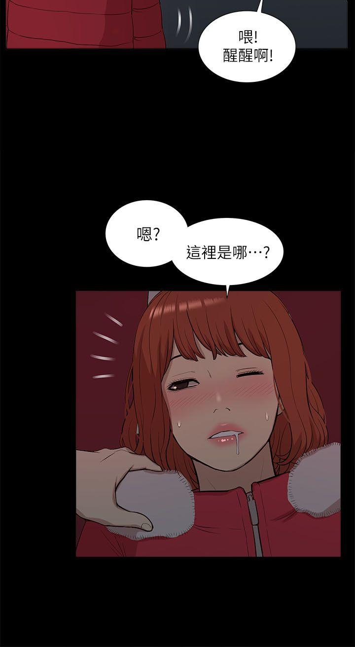 我的M属性学姐
