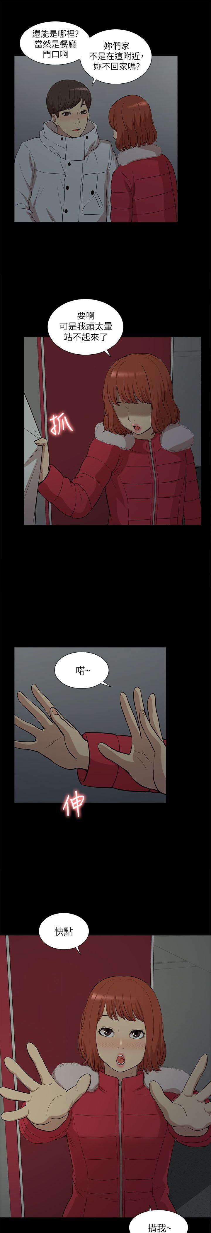 我的M属性学姐