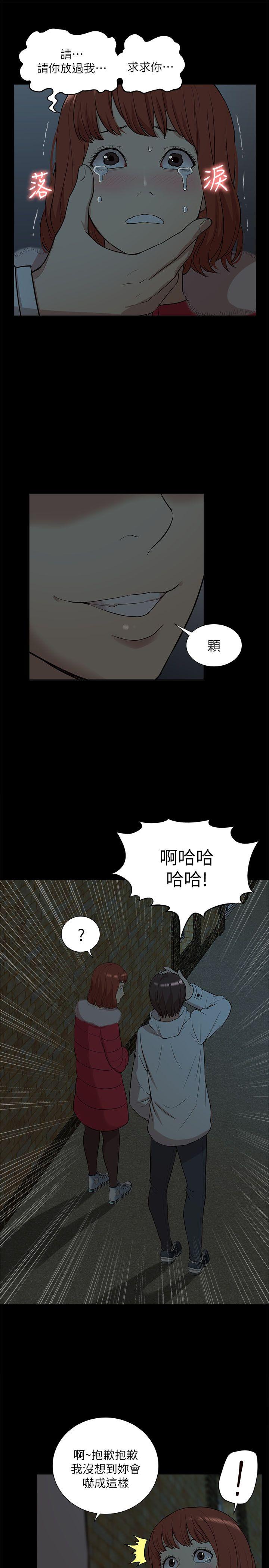我的M属性学姐