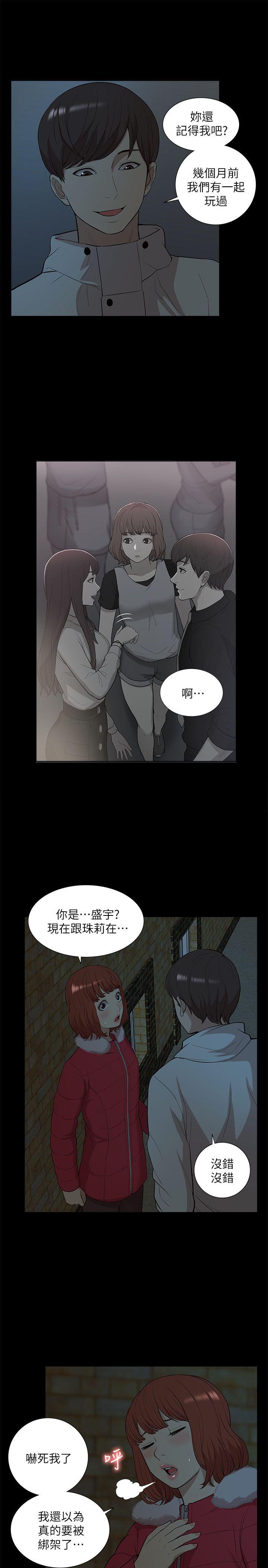 我的M属性学姐