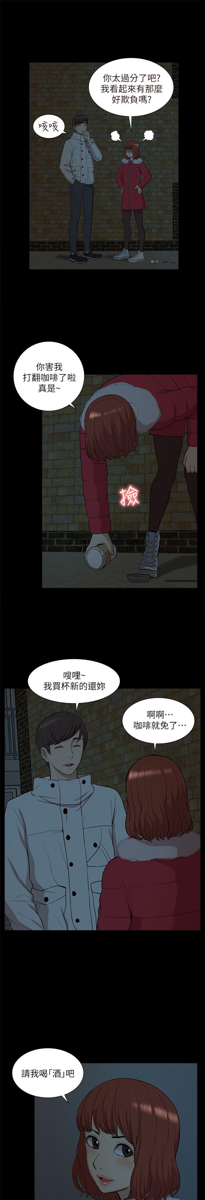 我的M属性学姐