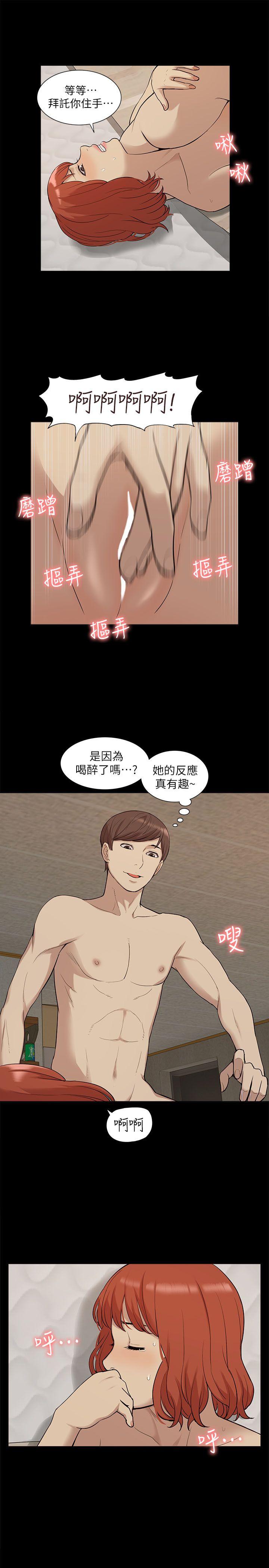 我的M属性学姐