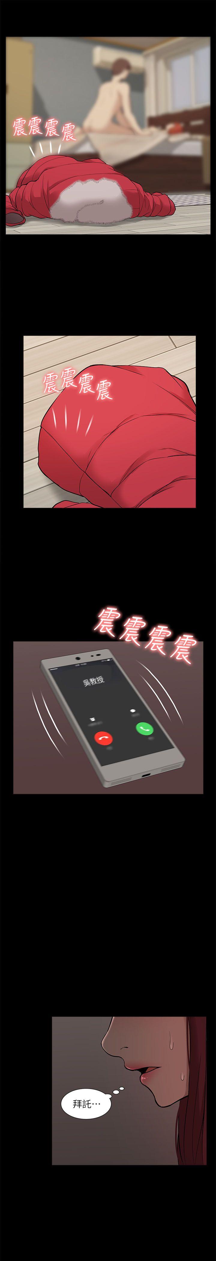 我的M属性学姐