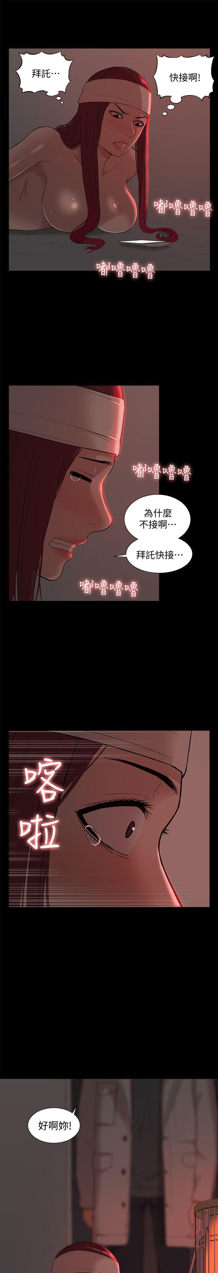 我的M属性学姐