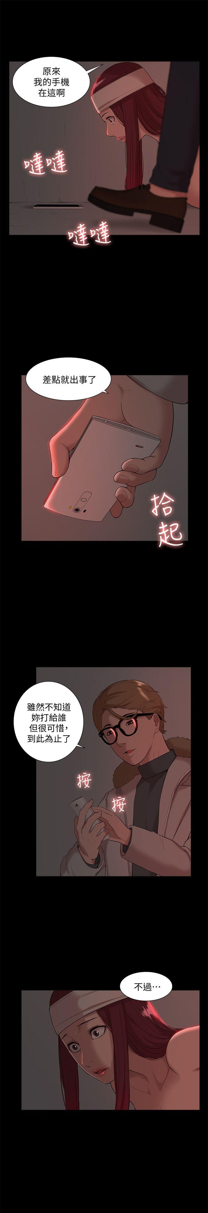我的M属性学姐