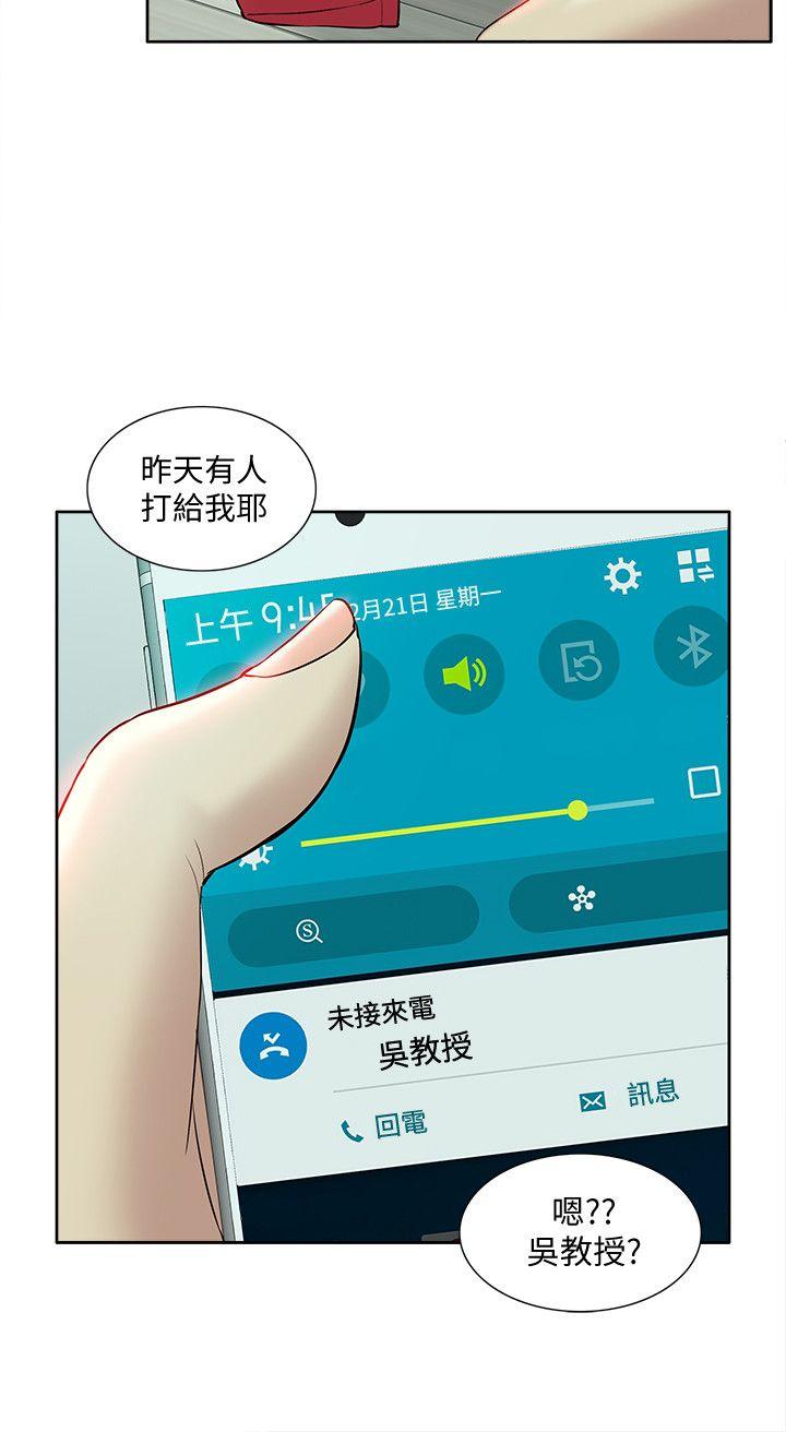 我的M属性学姐