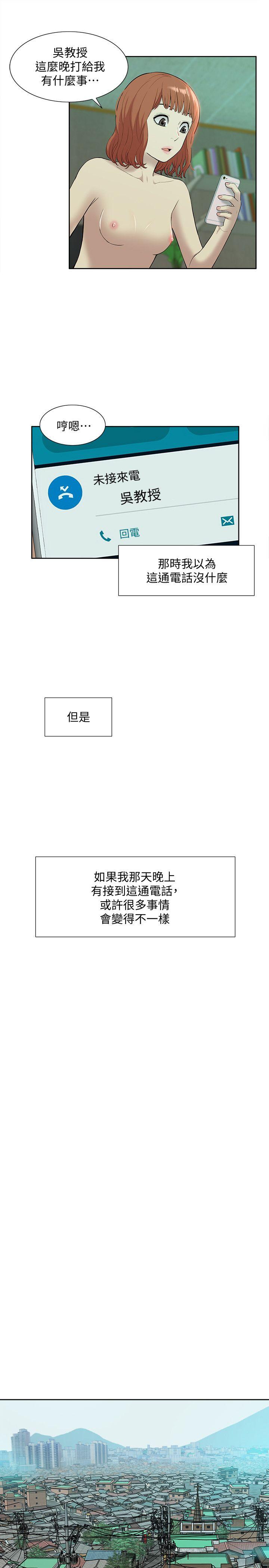 我的M属性学姐