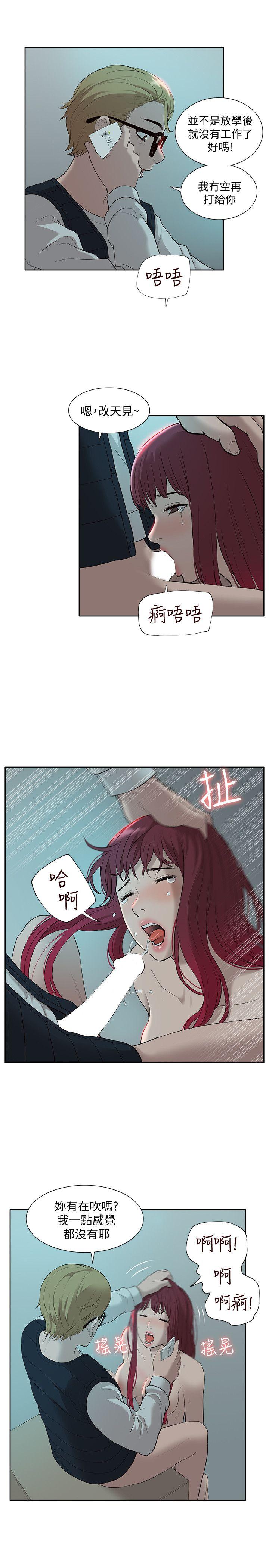 我的M属性学姐
