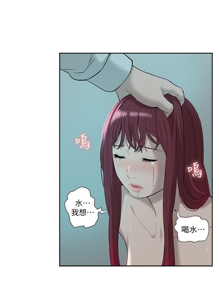 我的M属性学姐