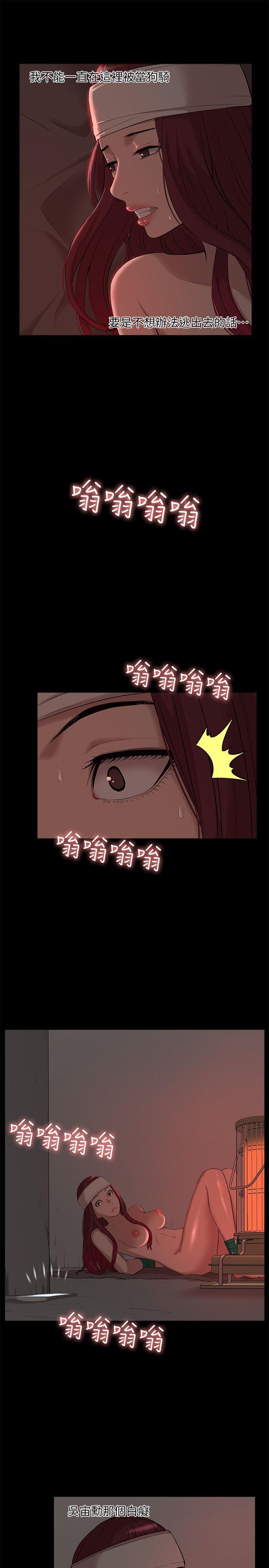 我的M属性学姐