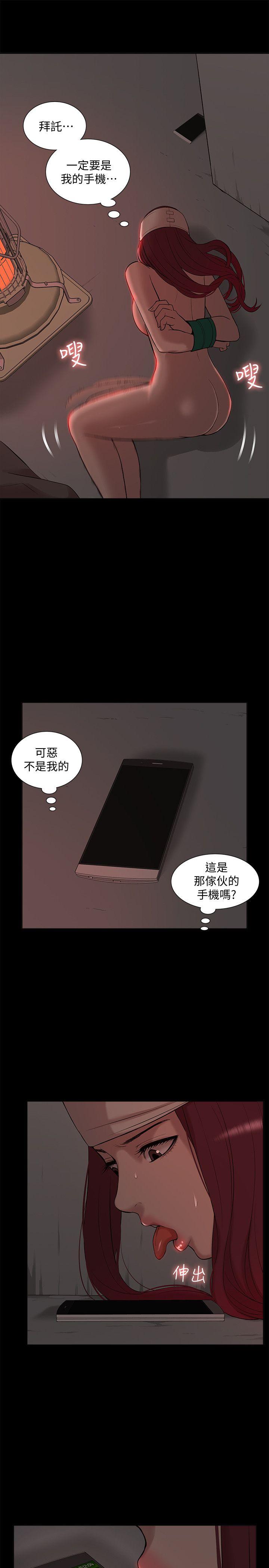 我的M属性学姐
