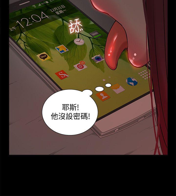 我的M属性学姐