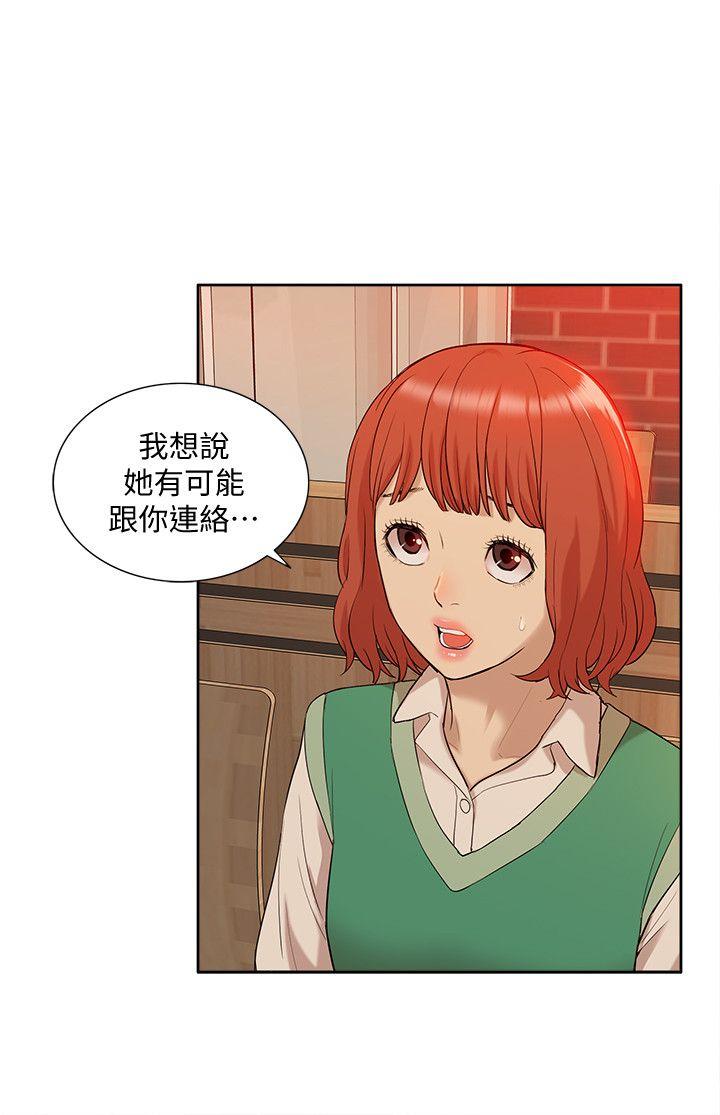 我的M属性学姐