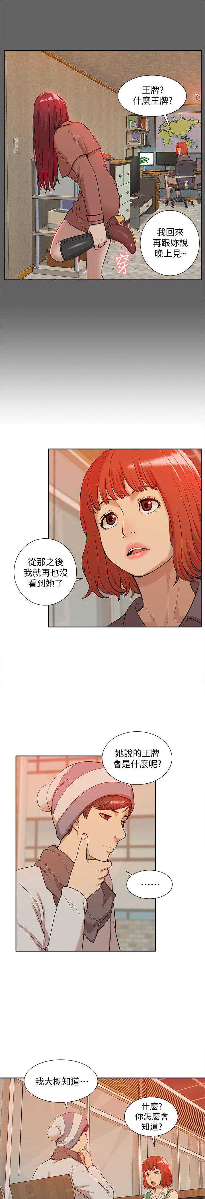 我的M属性学姐