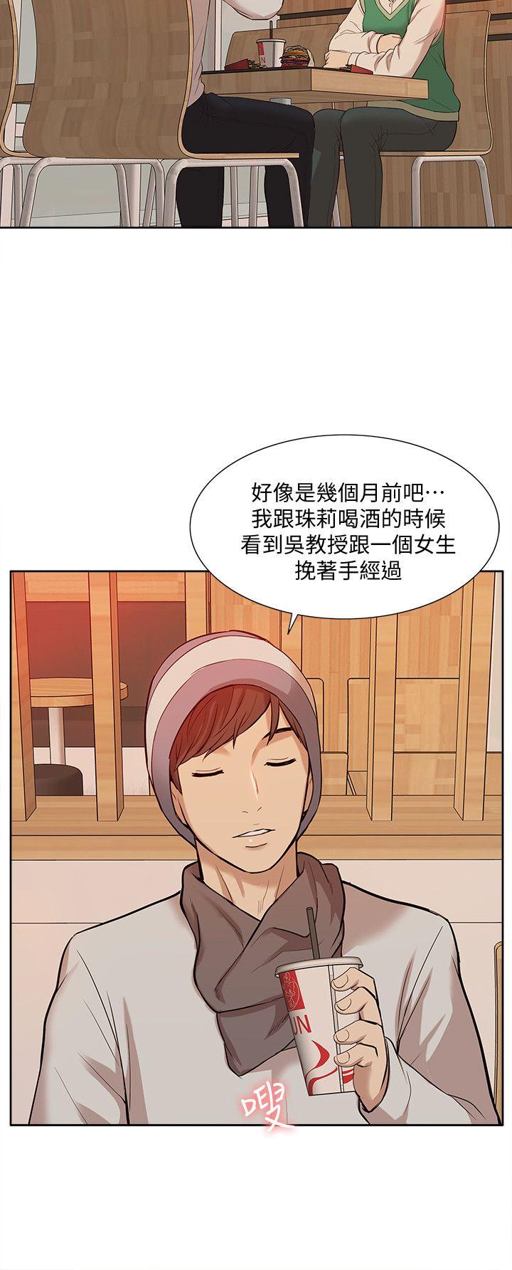 我的M属性学姐
