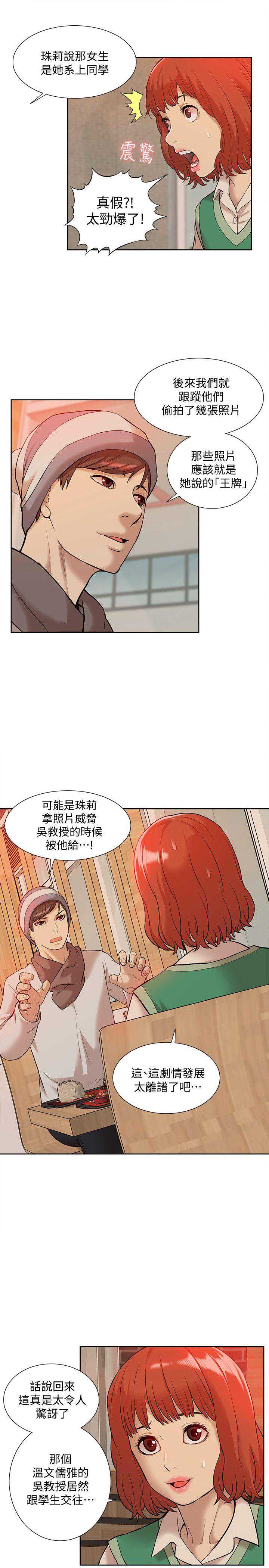 我的M属性学姐