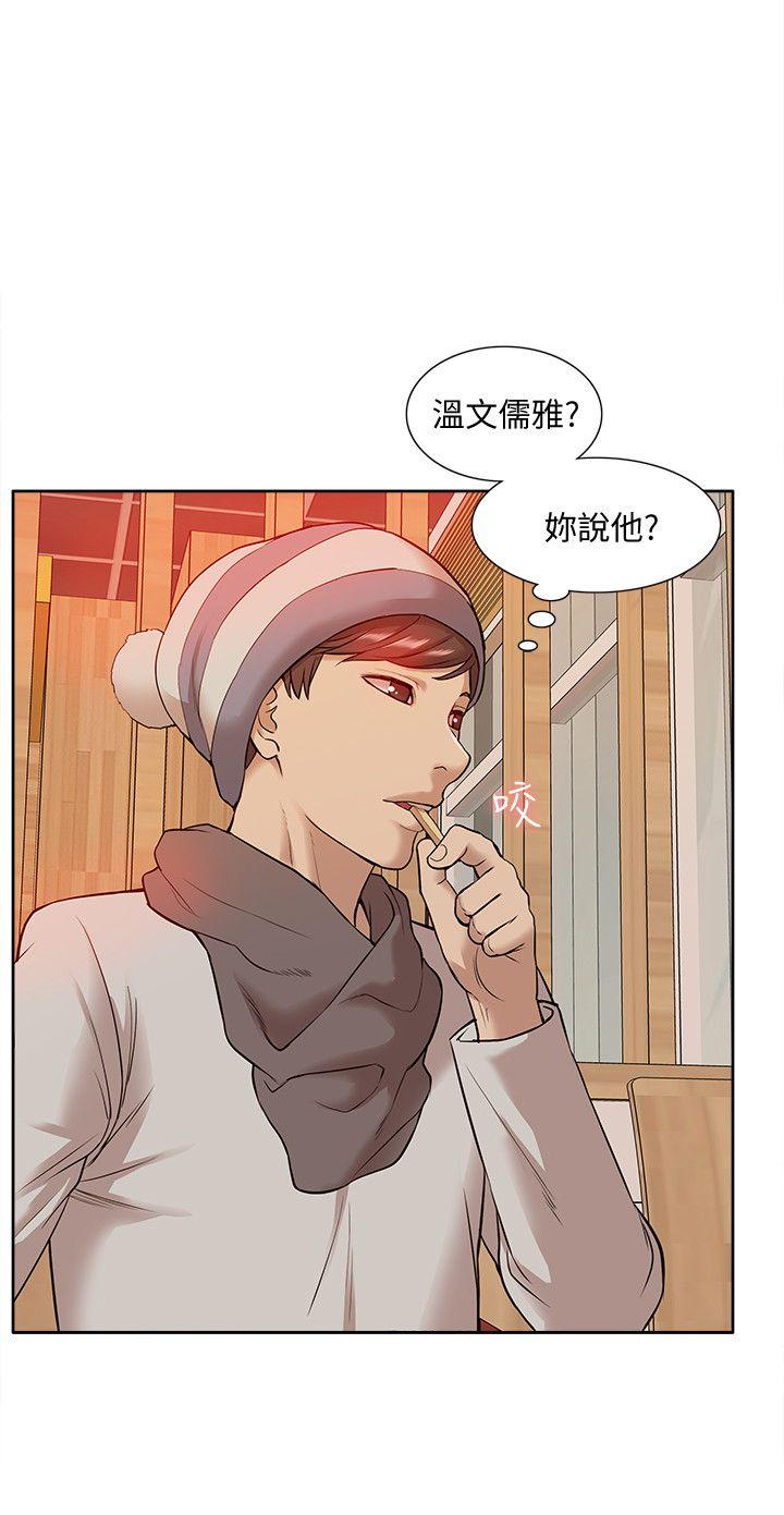 我的M属性学姐