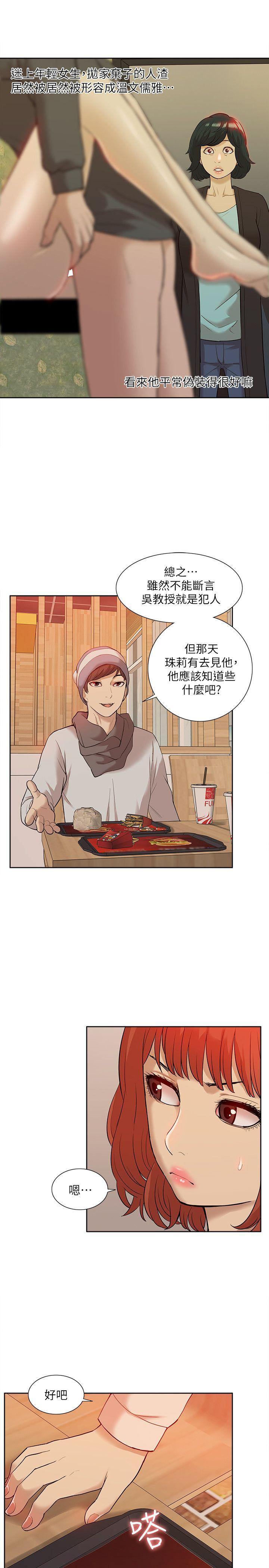 我的M属性学姐