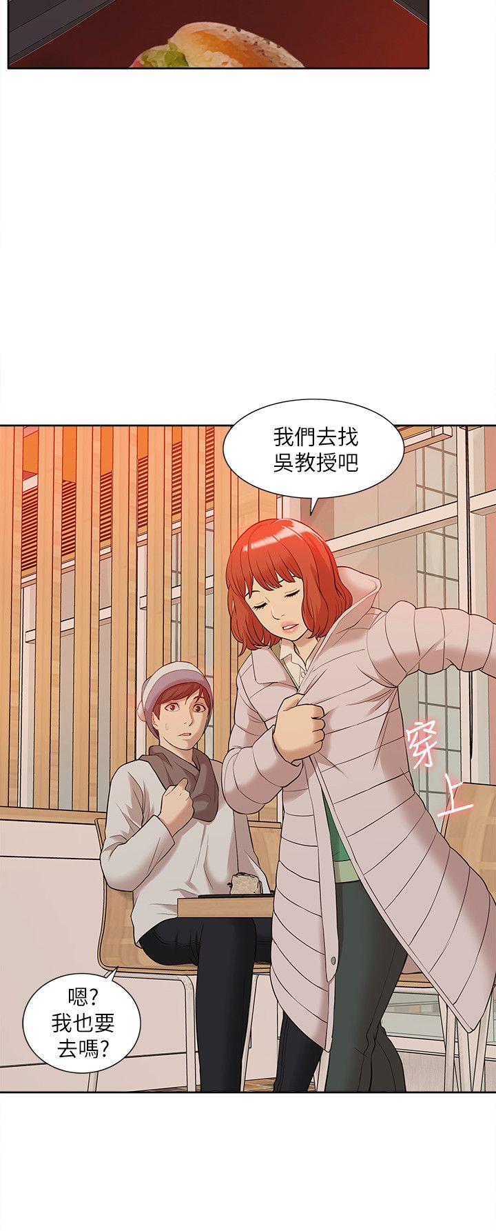 我的M属性学姐