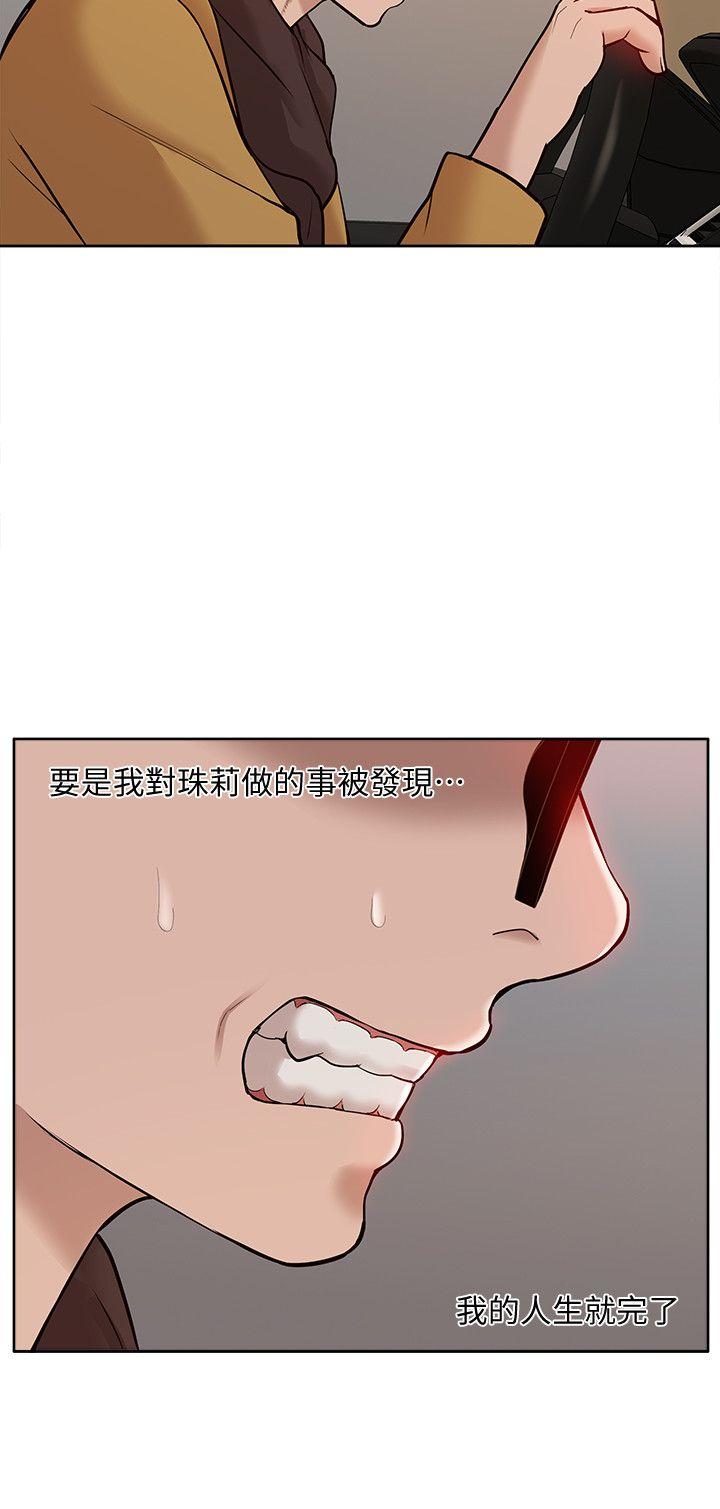 我的M属性学姐