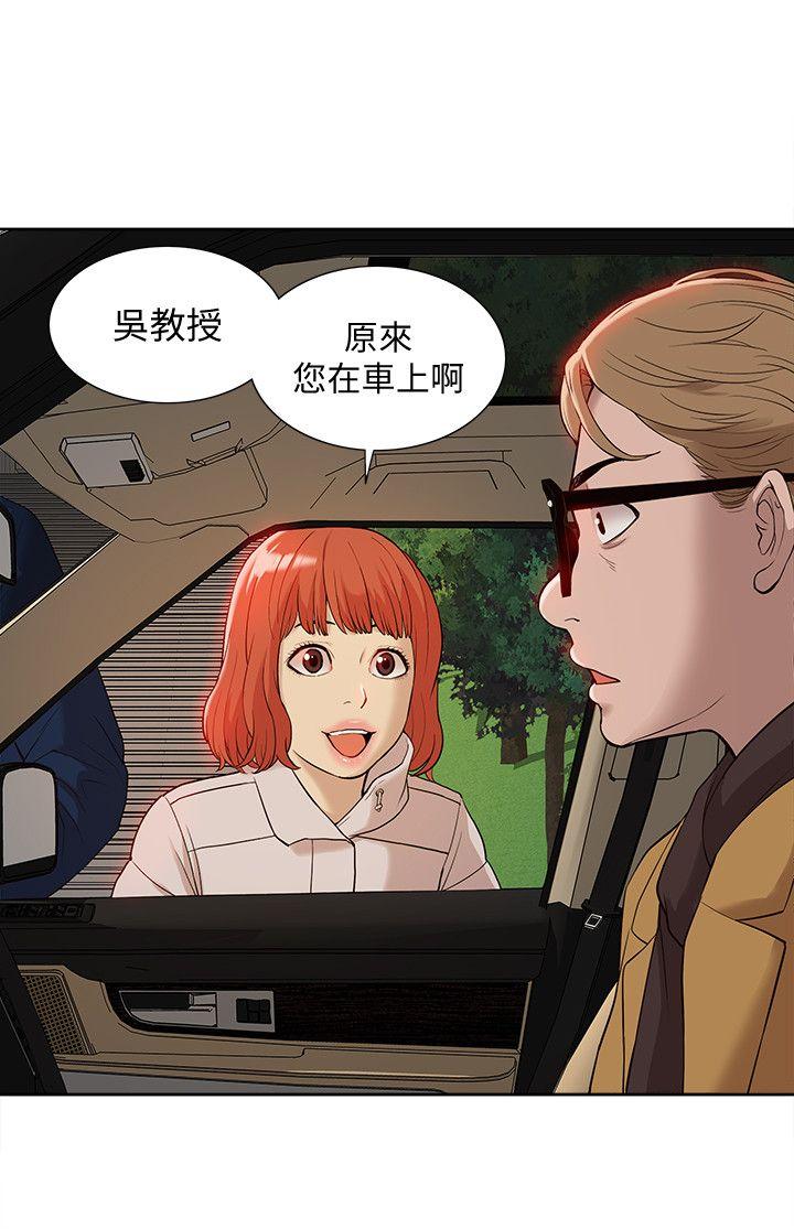 我的M属性学姐