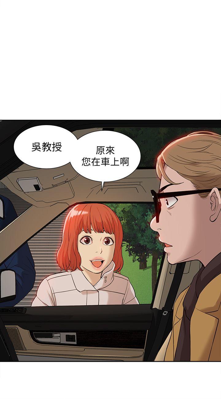 我的M属性学姐