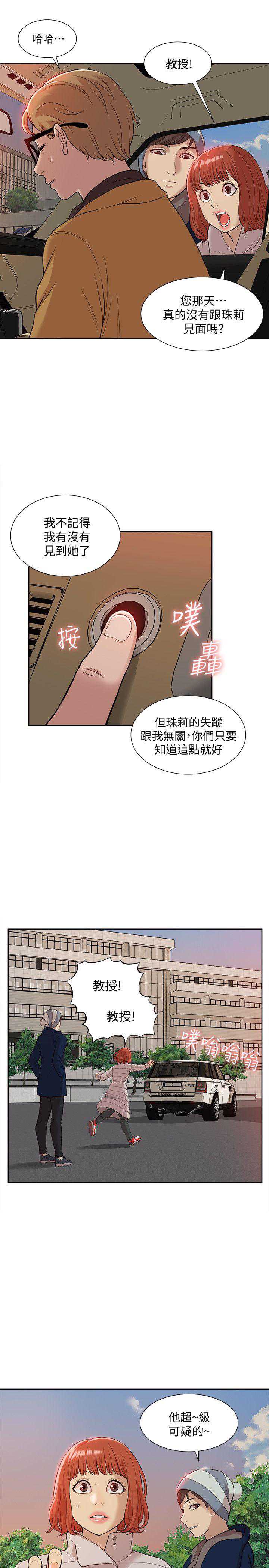我的M属性学姐
