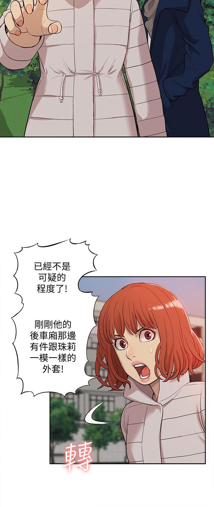 我的M属性学姐
