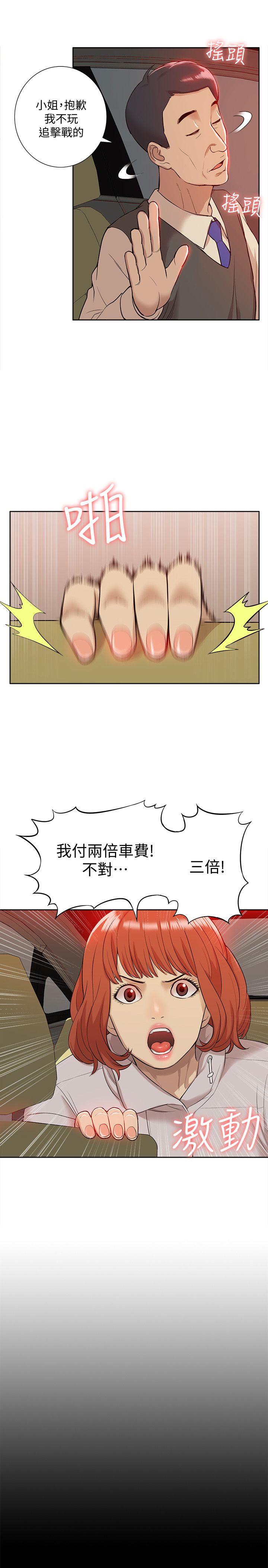 我的M属性学姐