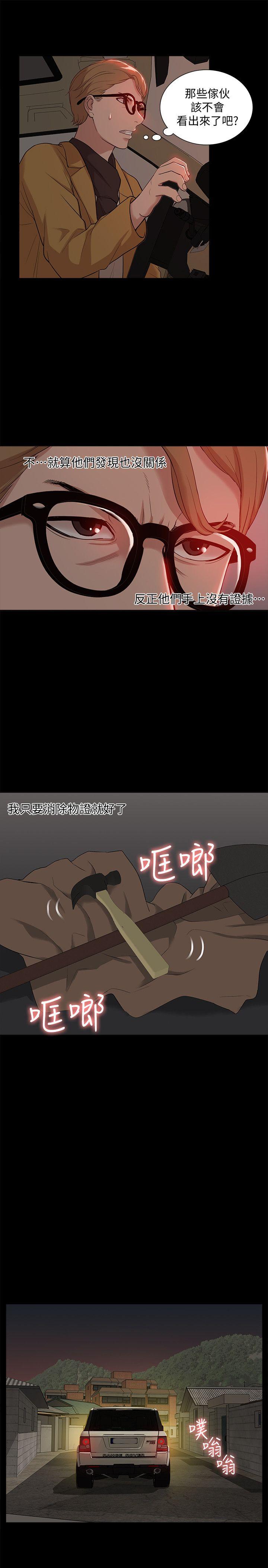 我的M属性学姐