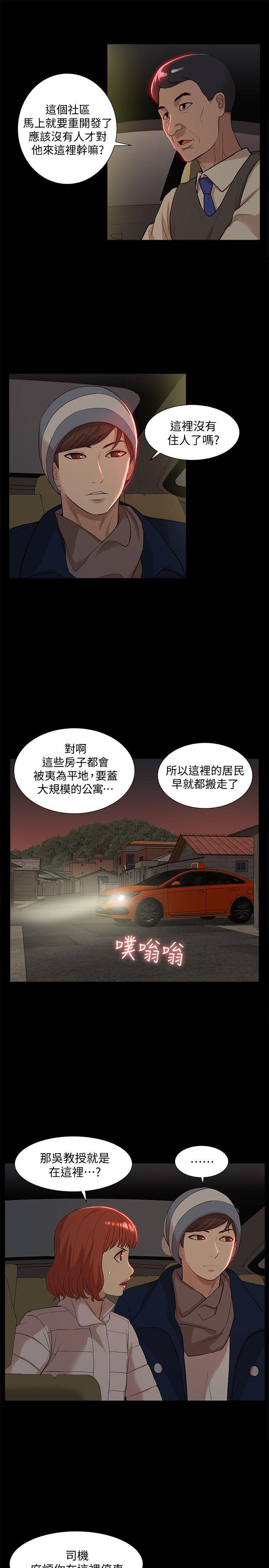 我的M属性学姐