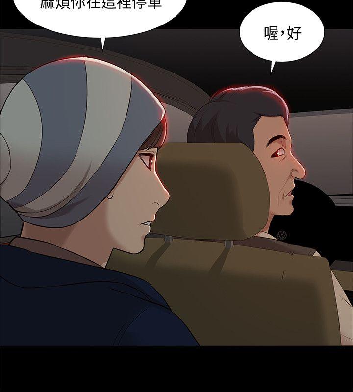 我的M属性学姐