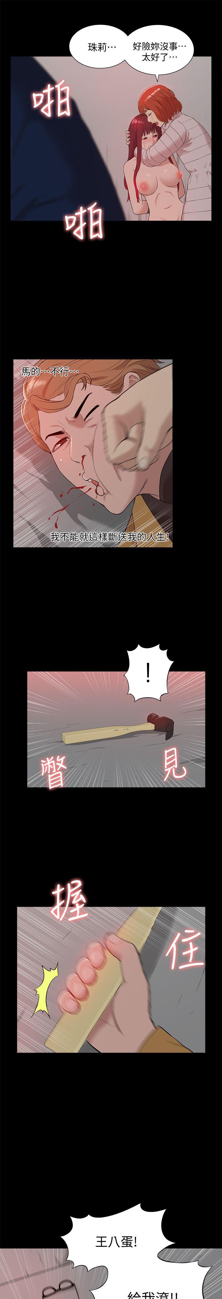 我的M属性学姐