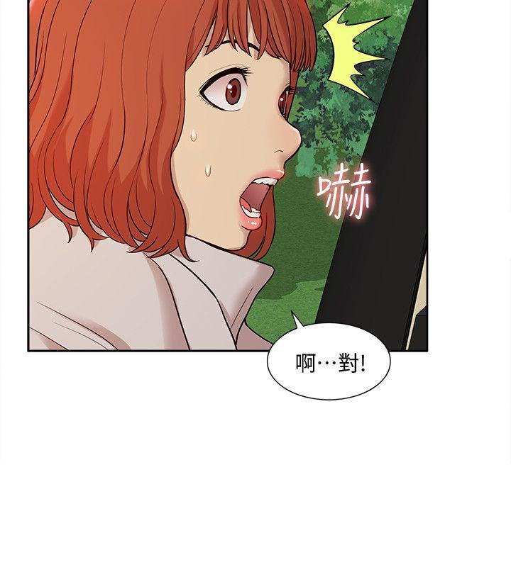 我的M属性学姐