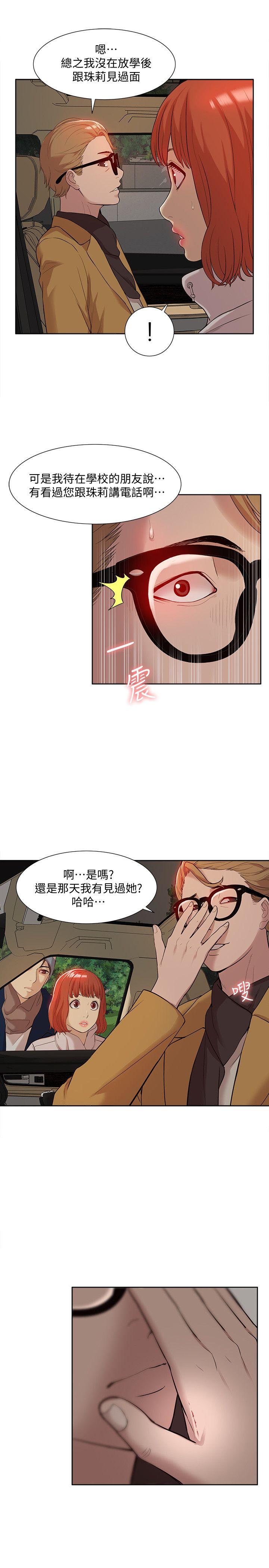 我的M属性学姐