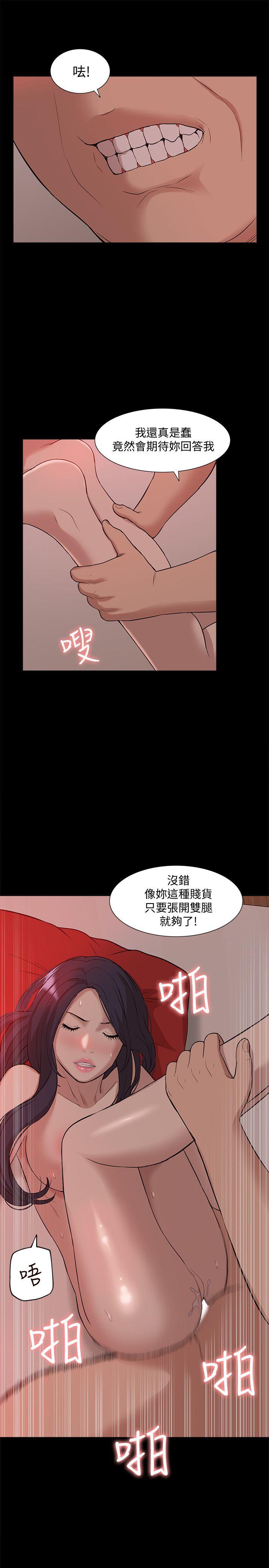 我的M属性学姐