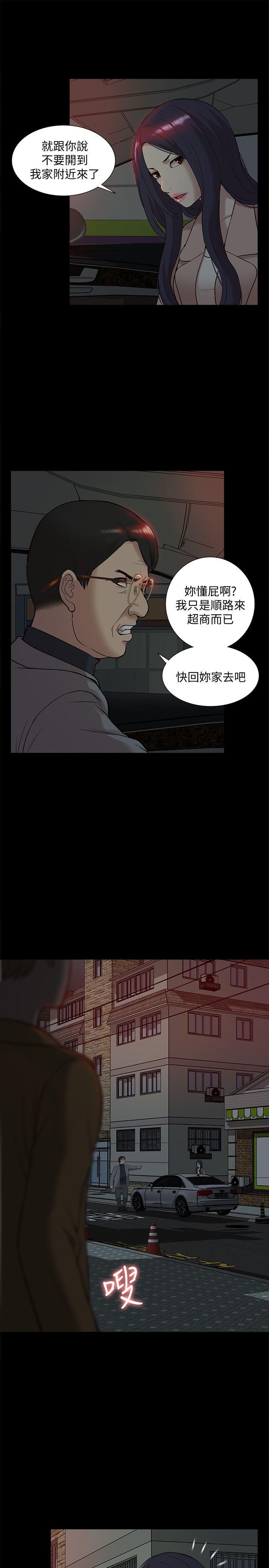 我的M属性学姐