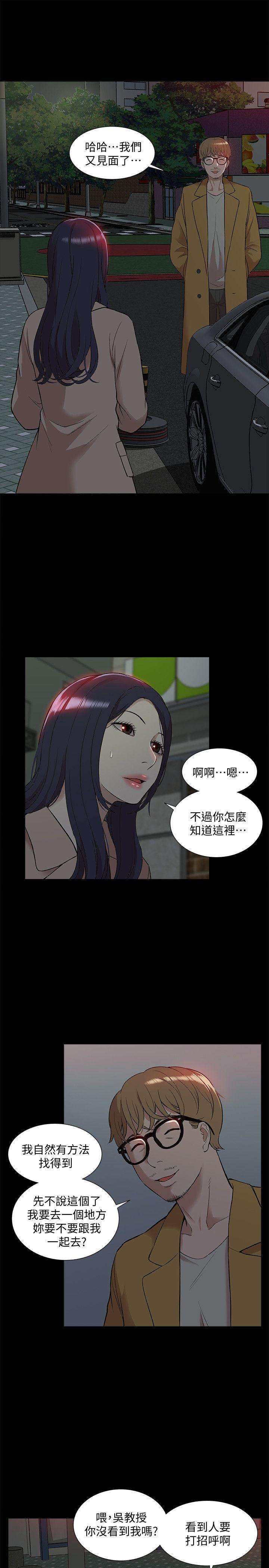 我的M属性学姐