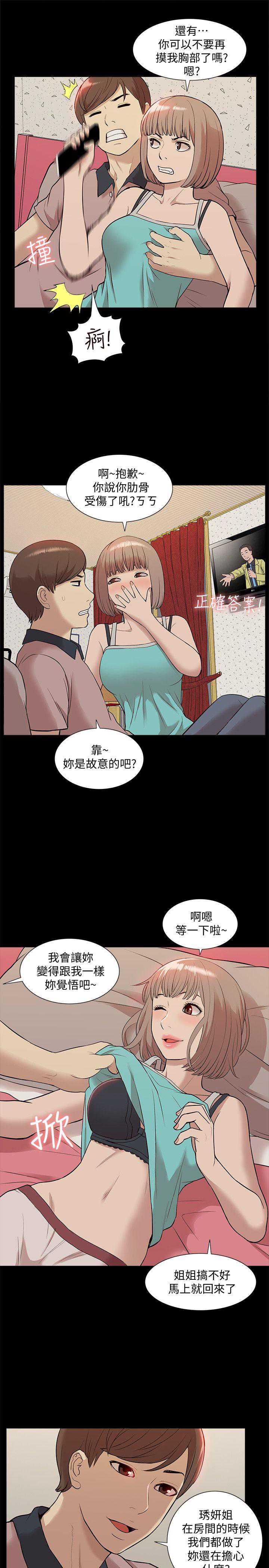 我的M属性学姐