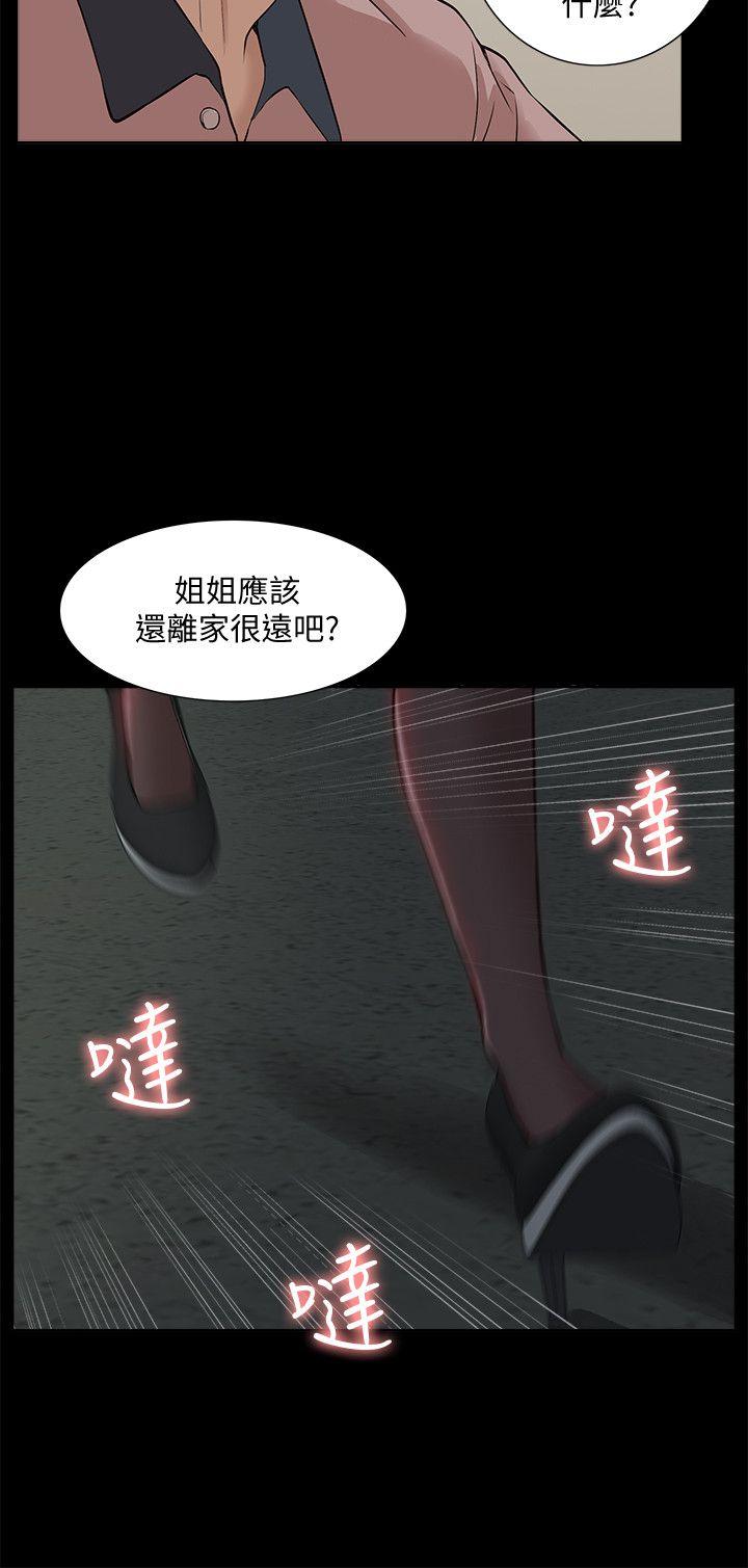 我的M属性学姐