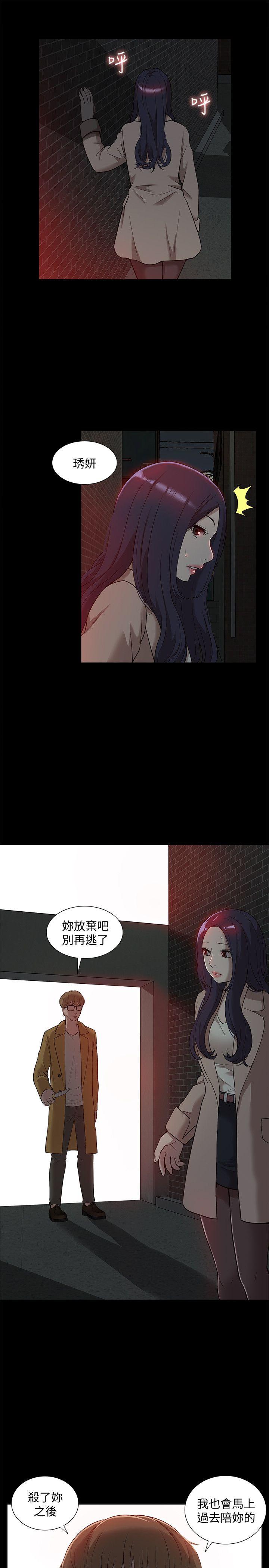 我的M属性学姐