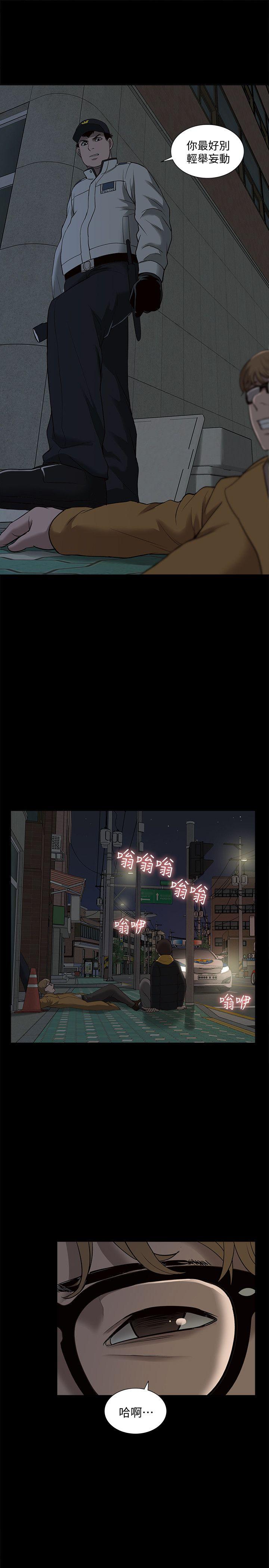 我的M属性学姐