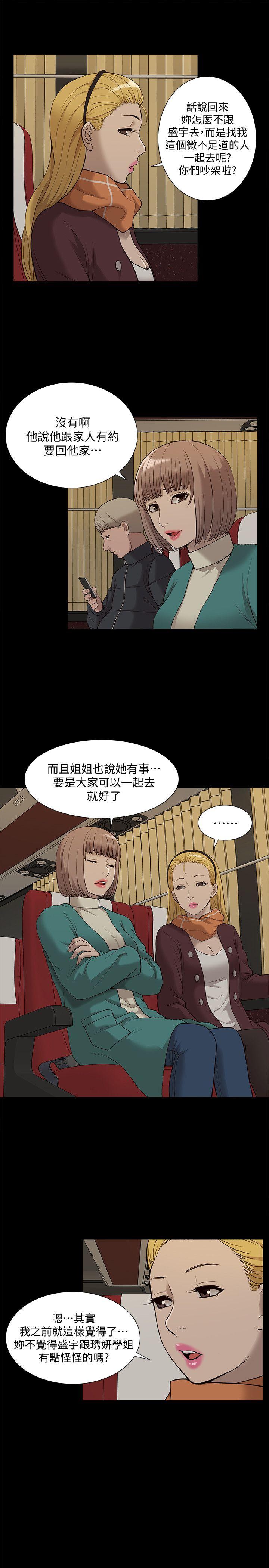我的M属性学姐