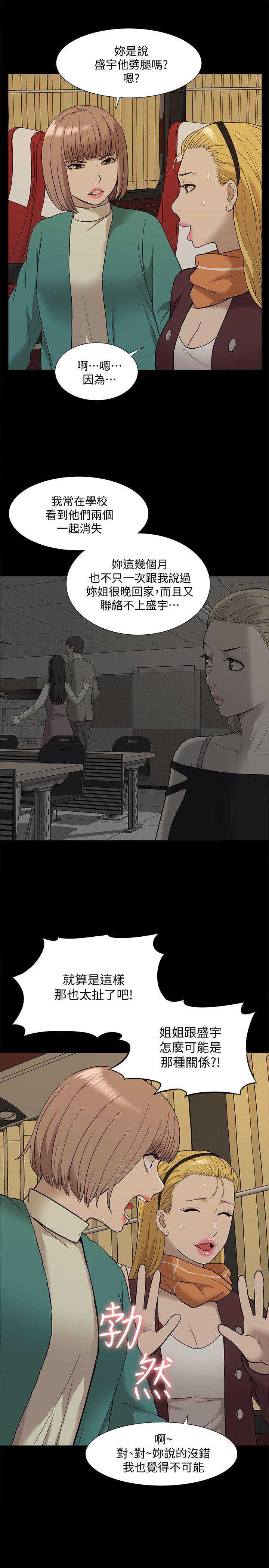 我的M属性学姐