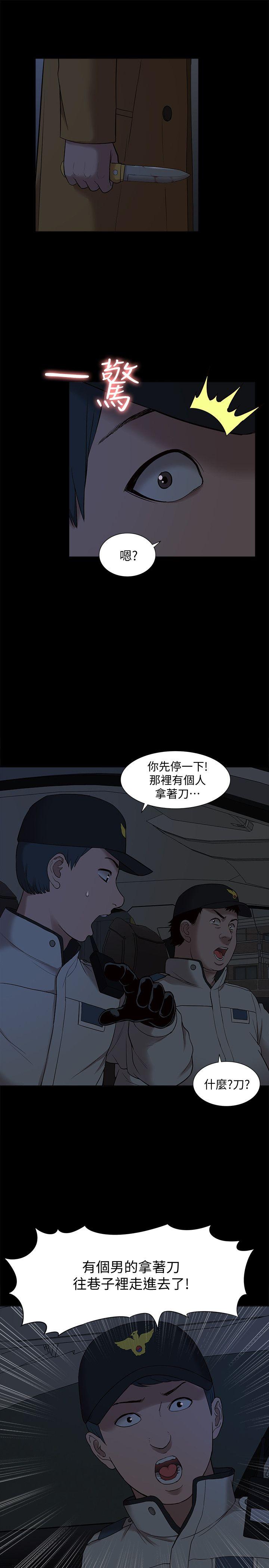 我的M属性学姐
