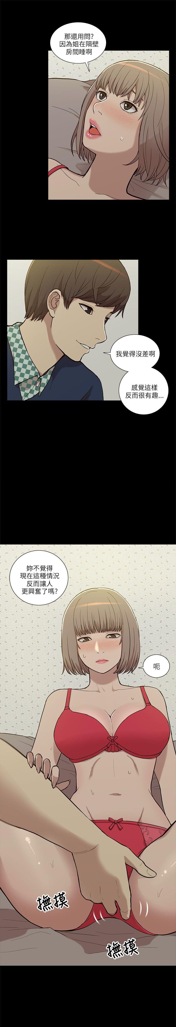我的M属性学姐